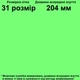 Туфли TOPITOP 119 для девочек чёрные. Размер 31 - изображение 2