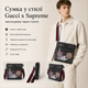 Сумка в стиле Gucci x Supreme черная 23×21×5 см - мессенджер через плечо с ремешком и брюшком в комплекте - изображение 2