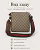 Сумка Gucci x Supreme Soft GG Messenger мужская - мессенджер через плечо с принтом GG, патчами и ремешком, 25х22х6 см - изображение 2