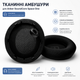 Амбушюры сетчатые тканевые для наушников Anker Soundcore Space One black черные - изображение 3