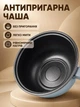 Електрична каструля 1,5 л 600 Вт із пароваркою, антипригарною чашею та скляною кришкою 17,5×13 см, блакитна (49676316) - зображення 5