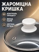 Електрична каструля 1,5 л 600 Вт із пароваркою, антипригарною чашею та скляною кришкою 17,5×13 см, блакитна (49676316) - зображення 7