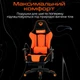 Игровое кресло с регулируемой высотой MEETION CHR25 Black/Orange (MT-CHR25-A) - изображение 3
