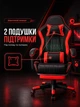Компьютерное игровое кресло с подставкой для ног и двумя подушками, эргономичное кресло для геймера, черно-красное - изображение 3