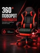 Компьютерное игровое кресло с подставкой для ног и двумя подушками, эргономичное кресло для геймера, черно-красное - изображение 7