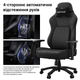Крісло геймерське ігрове Anda Seat Phantom 4 L до 90 кг Black Fabric (AD18YSD-72-B-F-B01) - зображення 12