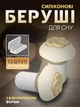 Беруші для сну багаторазові беруші з кейсом захист від хропіння пострілів вибухів беруші для будівельних робіт Pavlysh (PA-PAK4YELLOW) - зображення 1