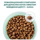 Сухий корм для кішок Optimeal з ефектом виведення вовни – качка 10 кг - изображение 2