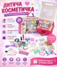 Детский адвент-календарь Единорог с косметикой и аксессуарами 24+ сюрпризы - изображение 2