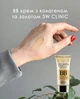 ВВ крем с коллагеном и золотом 3W CLINIC Collagen & Luxury Gold BB Cream - изображение 6