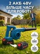 Воздуходувка садовая аккумуляторная 2 в 1, воздуходувка-пылесос (дуйка), беспроводная, 2 АКБ 48V, мешок для сбора пыли, для листьев, гаража и автомобиля - изображение 4
