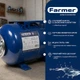 Гідроакумулятор горизонтальний сталевий Farmer 24 л - изображение 3
