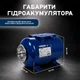 Гідроакумулятор горизонтальний сталевий Farmer 24 л - изображение 4