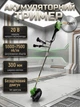 Аккумуляторный триммер Procraft PTA30 бесщеточный 20 В с разборной штангой плавным пуском регулировкой оборотов без аккумулятора и зарядного устройства - изображение 1