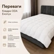 Одеяло ODA Эко-пух 200х220 см, микрофибра, 300 г/м² - изображение 2