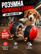 Интерактивная игрушка-кормушка в форме неваляшки для собак и котов для медленного кормления с регулируемым отверстием из ABS-пластика 15,5×8,7×8,7 см - изображение 1