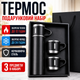 Термос вакуумний Vacuum Bottle 500 мл з трьома чашками для гарячих та холодних напоїв із тривалим збереженням температури для подорожей офісу пікніка та риболовлі - зображення 1