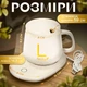 Кухоль керамічний з підігрівом LUCKY 400 мл з кришкою ложкою та електричною платформою - зображення 6