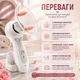 Ручной вакуумно-роликовый массажер для тела с эффектом лимфодренажа и антицеллюлитного ухода • Домашний электромассажер для массажа живота, бедер, ягодиц, ног, рук и спины для улучшения микроциркуляции и моделирования контуров тела - изображение 3
