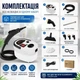 Отпариватель-пароочиститель Steam Cleaner 2500 Вт для дома Универсальный ручной парогенератор высокого давления с комплектом насадок Многофункциональный очиститель для кухни, ванной, мебели, стекла, плитки, окон, текстиля, одежды и салона автомобиля - изображение 2