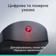 Презентер Logitech Spotlight 2 Graphite (910-007672) Logitech 910-007672 1059428 - изображение 6