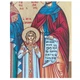 Писаная икона Рафаил, Николай и Ирина Лесбосские 16,5×22,5 см - изображение 4