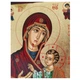 Писаная Иверская икона Божией Матери (Вратарница) 18×23 см - изображение 4