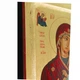 Писаная Иверская икона Божией Матери (Вратарница) 16,5×22,5 см - изображение 6