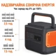 Сонячна панель Jackery SolarSaga 200W (21-0002-000063) - зображення 3