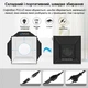 Фотобокс для предметной съемки лайтбокс для фото 72 Вт лайткуб Puluz - изображение 7