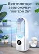 Портативный кондиционер Air Multiplier с ультразвуковым увлажнением воздуха настольный охладитель для комфортного микроклимата - изображение 5