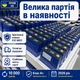 Аккумуляторные ячейки 4 шт LiFePo4 Eve MB31 314Ah 3,2 В 10000 циклов (Класс A+) БИП литий-железо-фосфатный аккумулятор - изображение 8