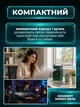 Портативный настольный кондиционер-вентилятор 4 в 1 с водяным охлаждением, USB, контейнер для льда, 5 распылителей, LED-подсветка 7 цветов - изображение 7