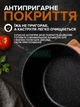 Электрическая кастрюля 2,5 л 650 Вт с антипригарным покрытием и стеклянной крышкой электрокастрюля для кухни, оранжевая - изображение 2