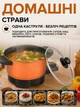 Электрическая кастрюля 2,5 л 650 Вт с антипригарным покрытием и стеклянной крышкой электрокастрюля для кухни, оранжевая - изображение 7