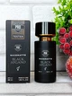 Парфумована вода унісекс (версія Nasomatto Black Afgano) чорний флакон 58 мл - зображення 1