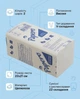 Рушник паперовий Papela V-fold 150 (4820270940556) - изображение 4