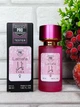 Парфюмированная вода для женщин (версия Lattafa Perfumes Yara) 58 мл - изображение 1