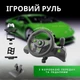 Игровой руль Esperanza для ПК с коробкой передач и педалями 12 кнопок вибрация 270 градусов угол поворота проводной гоночный контроллер - изображение 2