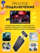 Ігрова приставка M-GAME Sega 64 GB з двома бездротовими джойстиками 10000 ігор 4K Ultra HD HDMI адаптер для телевізора ретро консоль - зображення 5