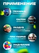 Воздуходувка BRP CF01 аккумуляторная для чистки компьютера и ноутбуков 100 Вт 7500 mAh с функцией павербанка фонариком и 5 насадками Черная - изображение 9