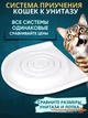Система для приучения кота к унитазу накладка 380х370 мм с кошачьей мятой для быстрого обучения питомцев любых пород 5 уровней отверстий тренажер для туалета без наполнителя - изображение 2