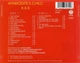 APHRODITE`S CHILD – (666 2CD, б/у) - изображение 2