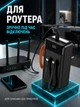 Повербанк 40000 mah 22.5W Qinetiq Phoenix RQ-40 з LED дисплеєм і швидкою зарядкою PD/QC 3 порта кабель Type-C в комплекте powerbank павербанк для телефона apple айфона iphone самсунг samsung роутера універсальний павербанк з ліхтариком + кабель gray - зображення 3
