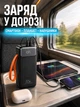 Повербанк 40000 mah 22.5W Qinetiq Phoenix RQ-40 з LED дисплеєм і швидкою зарядкою PD/QC 3 порта кабель Type-C в комплекте powerbank павербанк для телефона apple айфона iphone самсунг samsung роутера універсальний павербанк з ліхтариком + кабель gray - зображення 4
