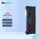 Модуль оперативной памяти USCORSAIR 16 ГБ DDR4 3200 для настольных компьютеров, светодиодная панель Vengeance RGB PRO, игровая версия для киберспортсменов. - изображение 4