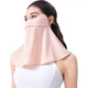 Солнцезащитная маска-шарф Keep Sun Protection, приятная для кожи, ветрозащитная маска для лица с защитой от УФ-излучения, подходит для езды на велосипеде и походов, цвет Bright Moon White. - изображение 2