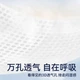 Подгузники Qian Siro Polar Bear размер M, 42 шт, бесшовные - изображение 6