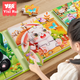Пазл YSR магнитный для детей 1-3 лет развивающий - изображение 4