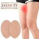 Наклейки патчі від натирання на стегна Anti-Wear Sticker 2 штуки в комплекті - изображение 1